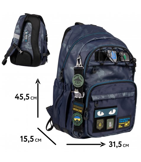 Рюкзак шкільний Yes Brave TS-47 - фото 2 з 21