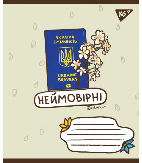 А5/48 лін. YES Ukraine bravery, зошит для записів - фото 4 з 5