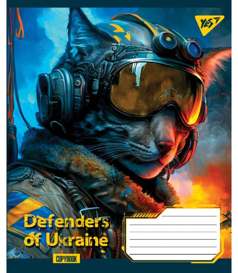 А5/60 кл. YES Defenders of Ukraine, зошит для записів - фото 1 з 5