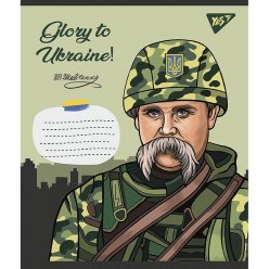 Зошит шкільний Yes Glory to Ukraine 18 аркушів клітинка