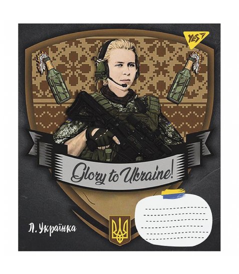 Зошит шкільний Yes Glory to Ukraine 18 аркушів клітинка - фото 5 з 5