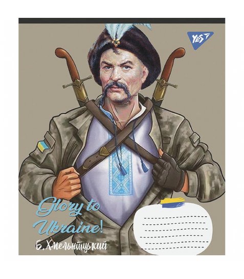 Зошит для записів Yes Glory to Ukraine 36 аркушів клітинка - фото 3 з 5