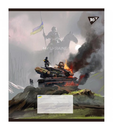 Зошит для записів Yes My Ukraine 36 аркушів лінія - фото 4 з 5