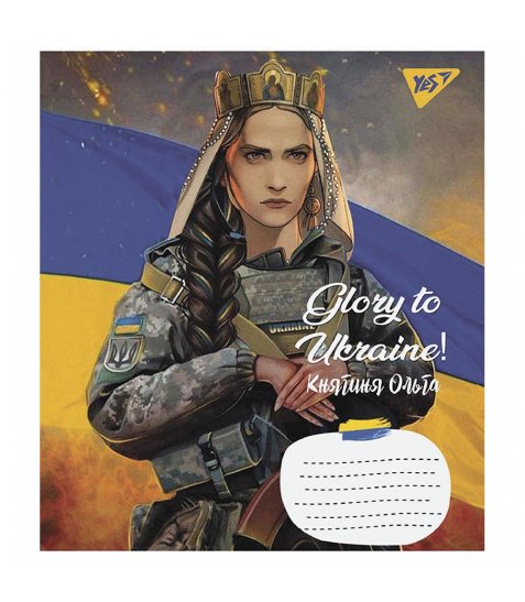 Зошит для записів Yes Glory to Ukraine 48 аркушів клітинка - фото 4 з 5
