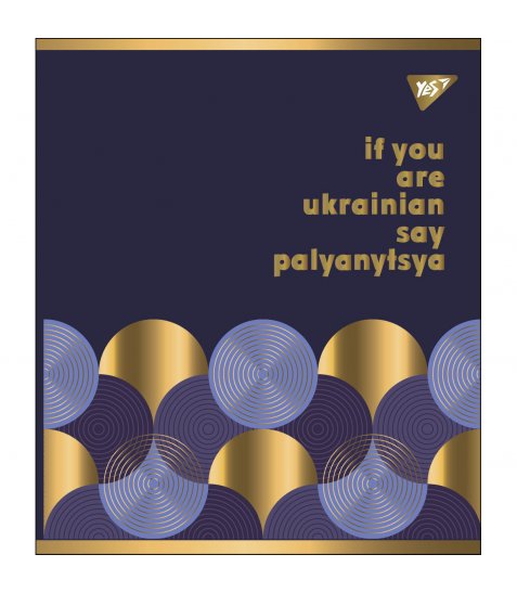 Зошит YES Palyanytsya А5 24 аркушів клітинка - фото 3 з 5