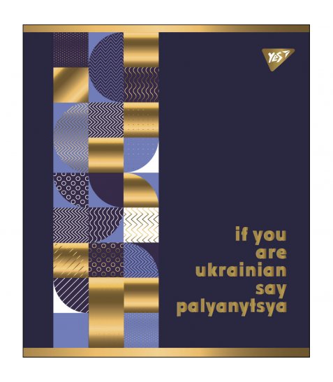 Зошит YES Palyanytsya 24 аркушів лінія - фото 4 з 5