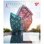 Copybook Yes Futuristic architecture A5 96 pages square