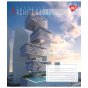 Copybook Yes Futuristic architecture A5 96 pages square