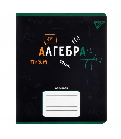 Тетрадь предметная YES АЛГЕБРА Black 48 листов клетка - фото 1 из 5