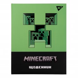 Щоденник шкільний YES твердий Minecraft