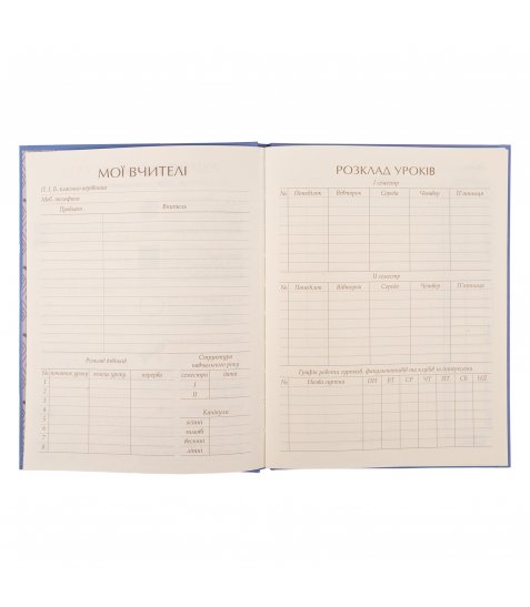 Hard cover school diary YES Furry friends - фото 3 from 4