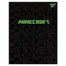 Щоденник шкільний YES інтегральний Minecraft