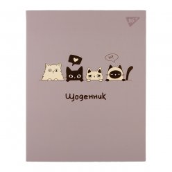 Дневник школьный YES интегральный Hi! Cats, А5, 40 листов