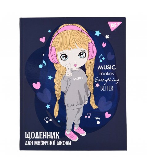 Дневник для музыкальной школы YES Интегральный Cool girl - фото 1 из 7