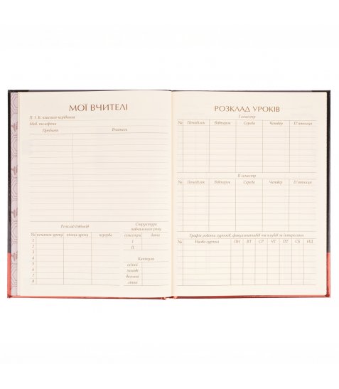 Hard cover school diary YES Super car - фото 5 from 8